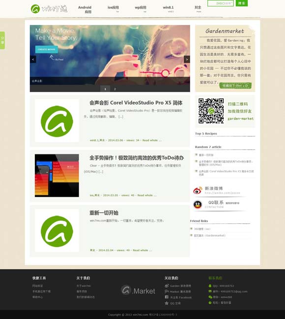 澳门6合开彩开奖结果直播视频下载安装最新版 好剧不断，新剧上新，《光影临汾·中国精品微短剧之夜》正式官宣